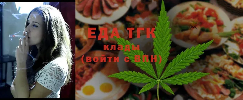 Canna-Cookies марихуана  это как зайти  Верхняя Пышма 