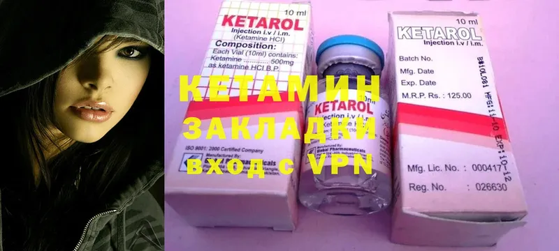 наркошоп  Верхняя Пышма  ссылка на мегу tor  Кетамин ketamine 