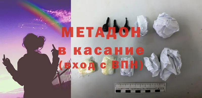 Метадон мёд  Верхняя Пышма 